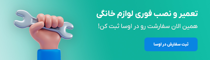 اسلایدر صفحه اصلی 1