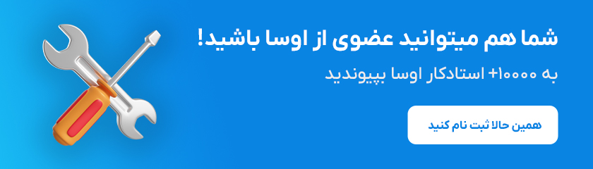 اسلایدر صفحه اصلی 2